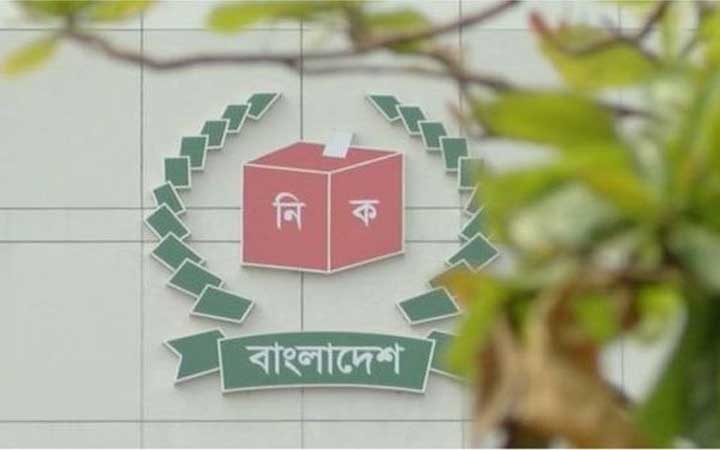 আজ শিক্ষাবিদদের সঙ্গে ইসির সংলাপ